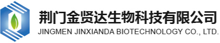 荊門(mén)金賢達(dá)生物科技有限公司